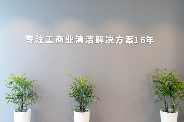 橙犀掃地機(jī)廠家特點(diǎn)是什么？