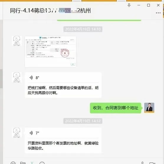 祝賀杭州蔣總拿下區域代理撥得頭籌 祝賀杭州蔣總拿下區域代理撥得頭籌